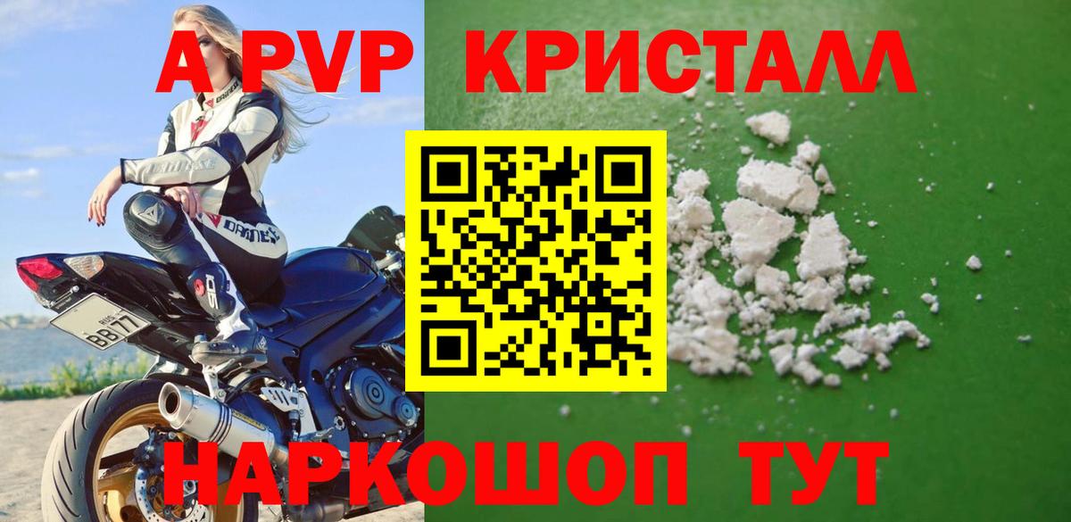 Туапсе  Альфа ПВП СК КРИС  Вход с VPN 