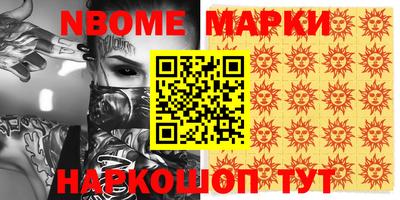 гашишное масло Обнинск
