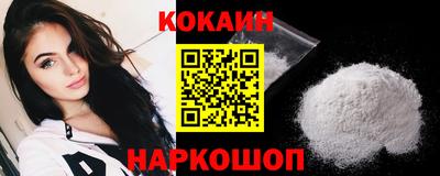мяу мяу кристалл Обь
