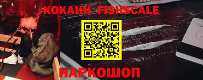 мяу мяу кристалл Обь