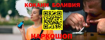 гашишное масло Обнинск