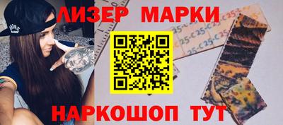 гашишное масло Обнинск