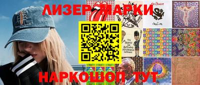 гашишное масло Обнинск