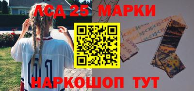 мяу мяу кристалл Обь
