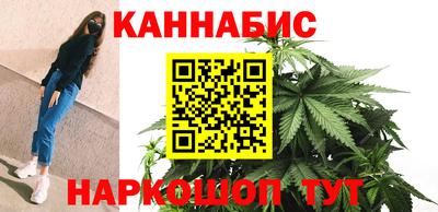 гашишное масло Обнинск