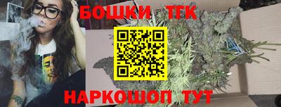гашишное масло Обнинск