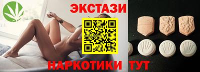 гашишное масло Обнинск