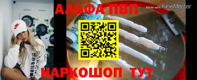 гашишное масло Обнинск