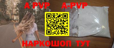 мяу мяу кристалл Обь