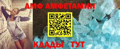 мяу мяу кристалл Обь