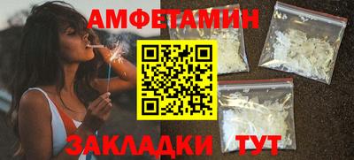 гашишное масло Обнинск