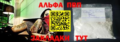 гашишное масло Обнинск