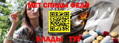 мяу мяу кристалл Обь