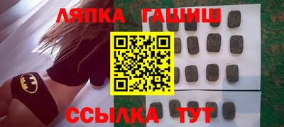 мяу мяу кристалл Обь