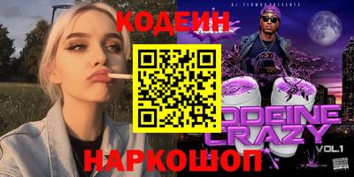 гашишное масло Обнинск