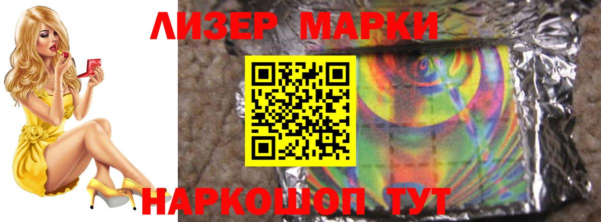 Туапсе  LSD-25 экстази кислота  Лсд 25 экстази ecstasy  Вход с VPN 