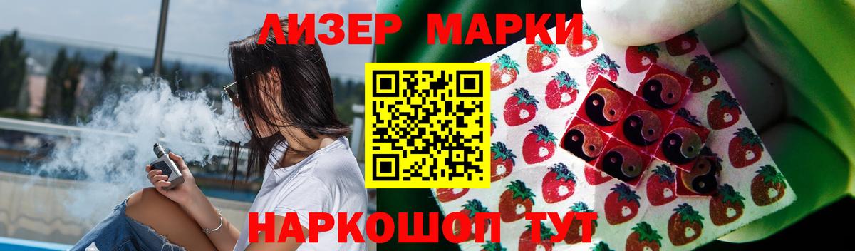 Лсд 25 экстази кислота Туапсе