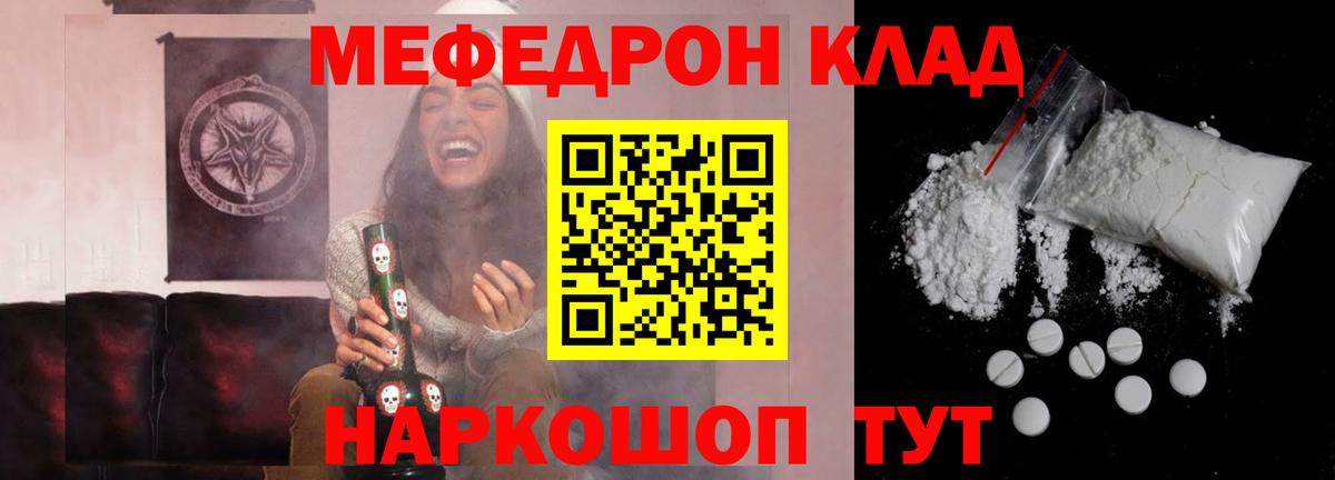 МЯУ-МЯУ  где купить наркоту  Туапсе  Меф 4 MMC  МЕФ мука  МЯУ-МЯУ  Вход с VPN 