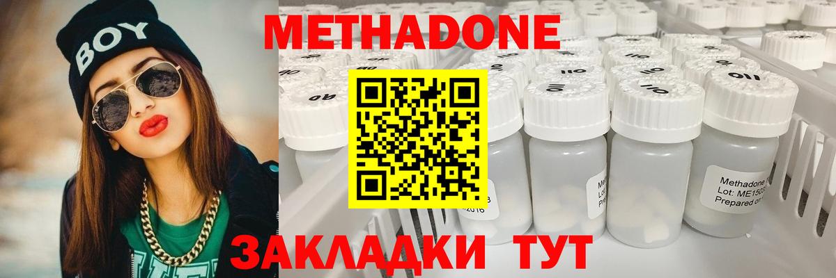 ГАШ Туапсе