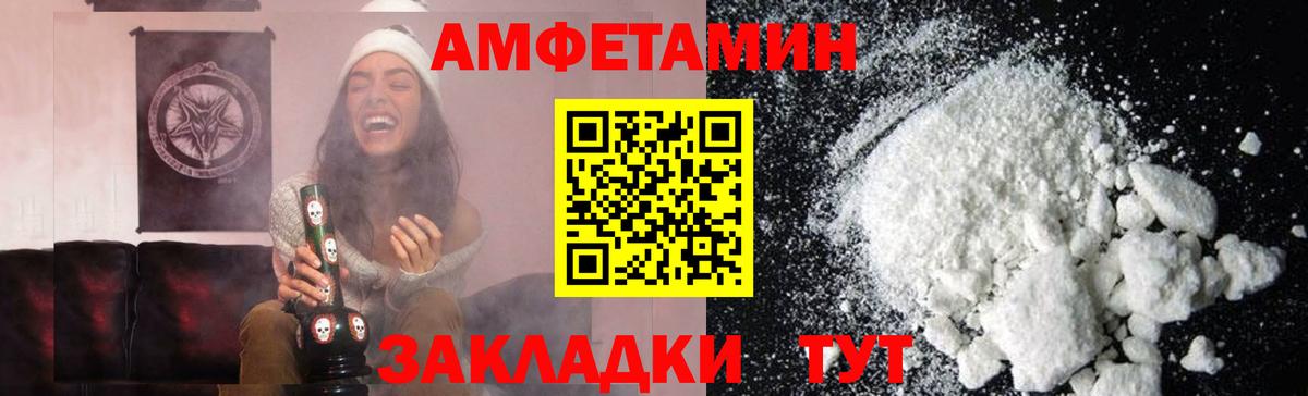 Метамфетамин кристалл  Метамфетамин кристалл  Вход с VPN  Туапсе 