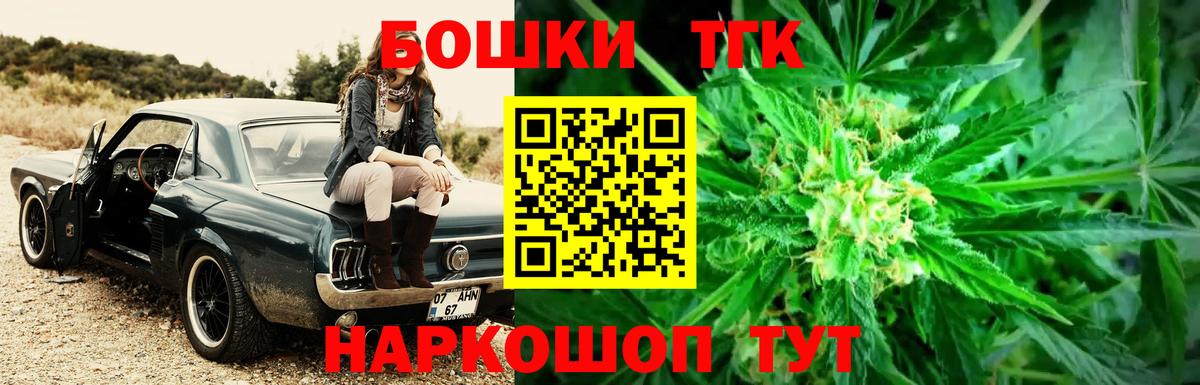 Марихуана ГИДРОПОН Туапсе